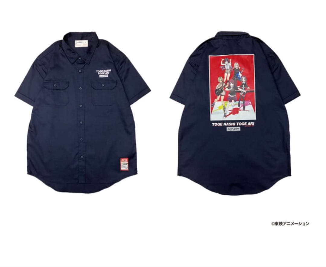 トゲナシトゲアリ×GEKIROCK CLOTHING　ワークシャツ　紺色