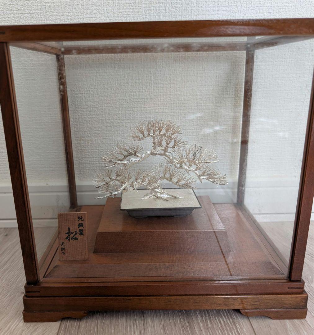 純銀製 松 盆栽 光則作 ガラスケース付 幅15cm 奥行11m 高さ16cm