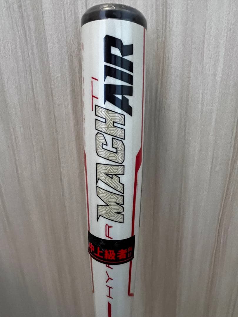 ハイパーマッハエアー　ローリングス　83㎝　700g 新品未使用品