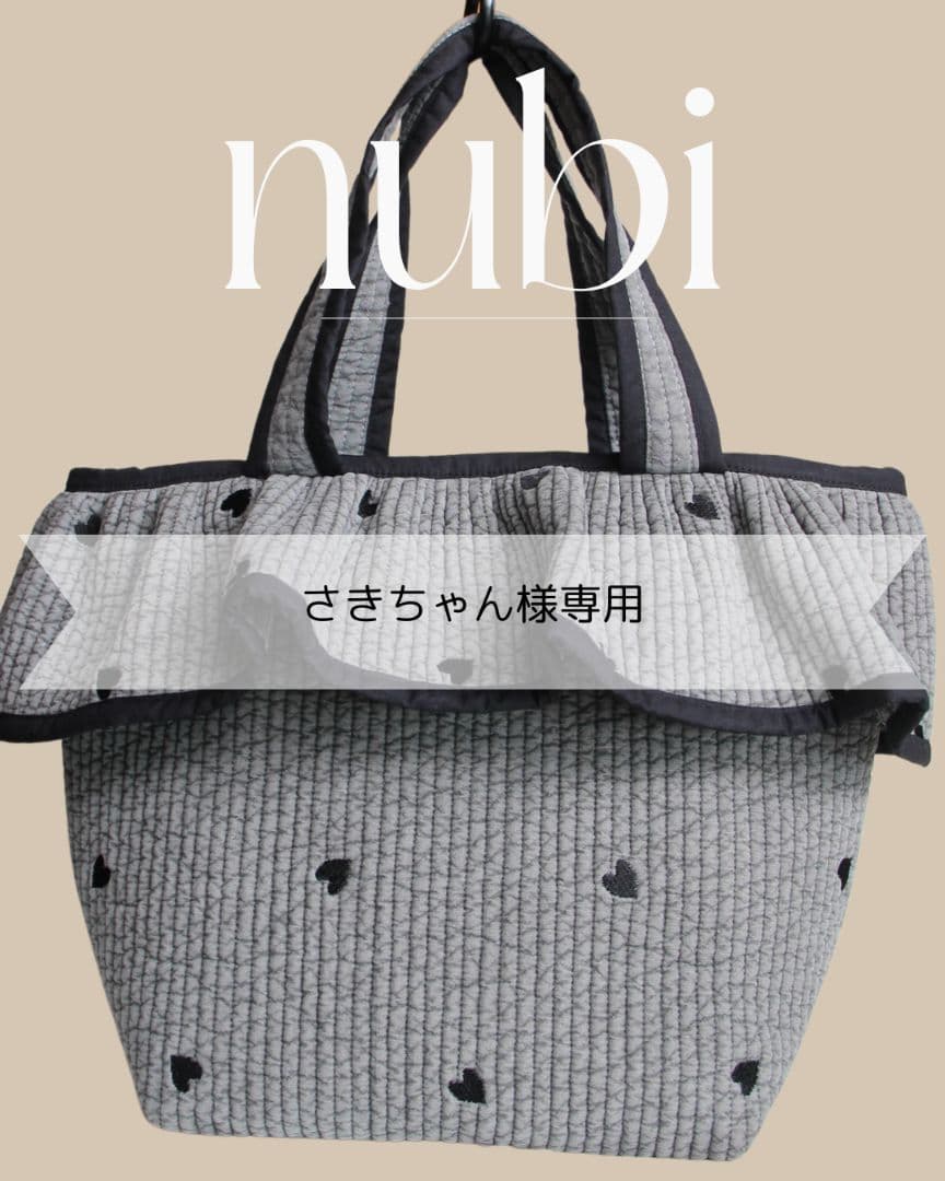 さきちゃん★ヌビフリルトートバッグMedium