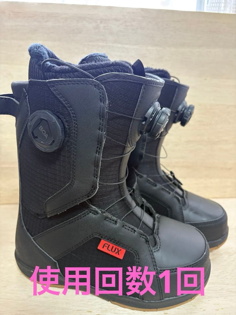 FLUX スノーボードブーツ ブラック　23.5㎝