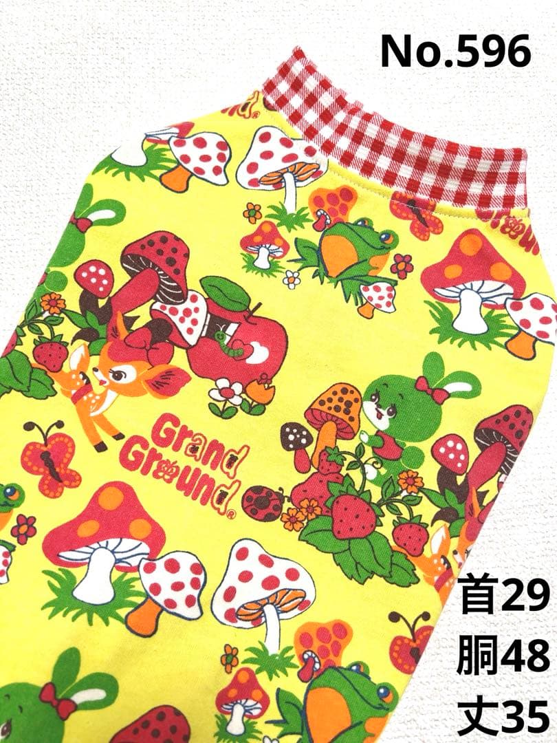 専用●犬服●ハンドメイド 胴48 NO.596