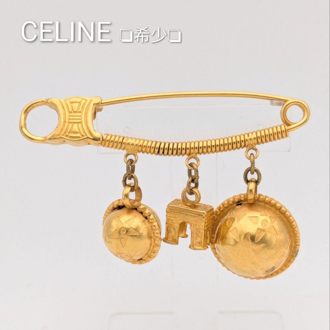希少 セリーヌ CELINE マカダム 凱旋門 スターボール ブローチ ゴールド