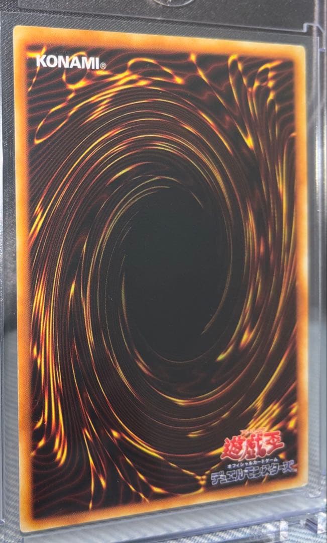 遊戯王 青眼の白龍　初期　全面ホイル個体