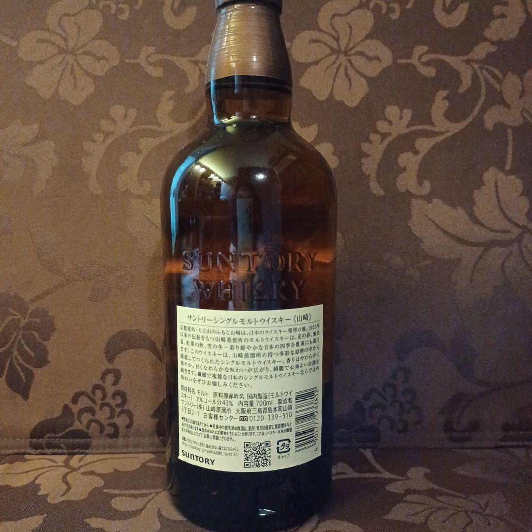 細*二様 サントリー山崎　シングルモルト　　　ウイスキー　700ml【新品未開封
