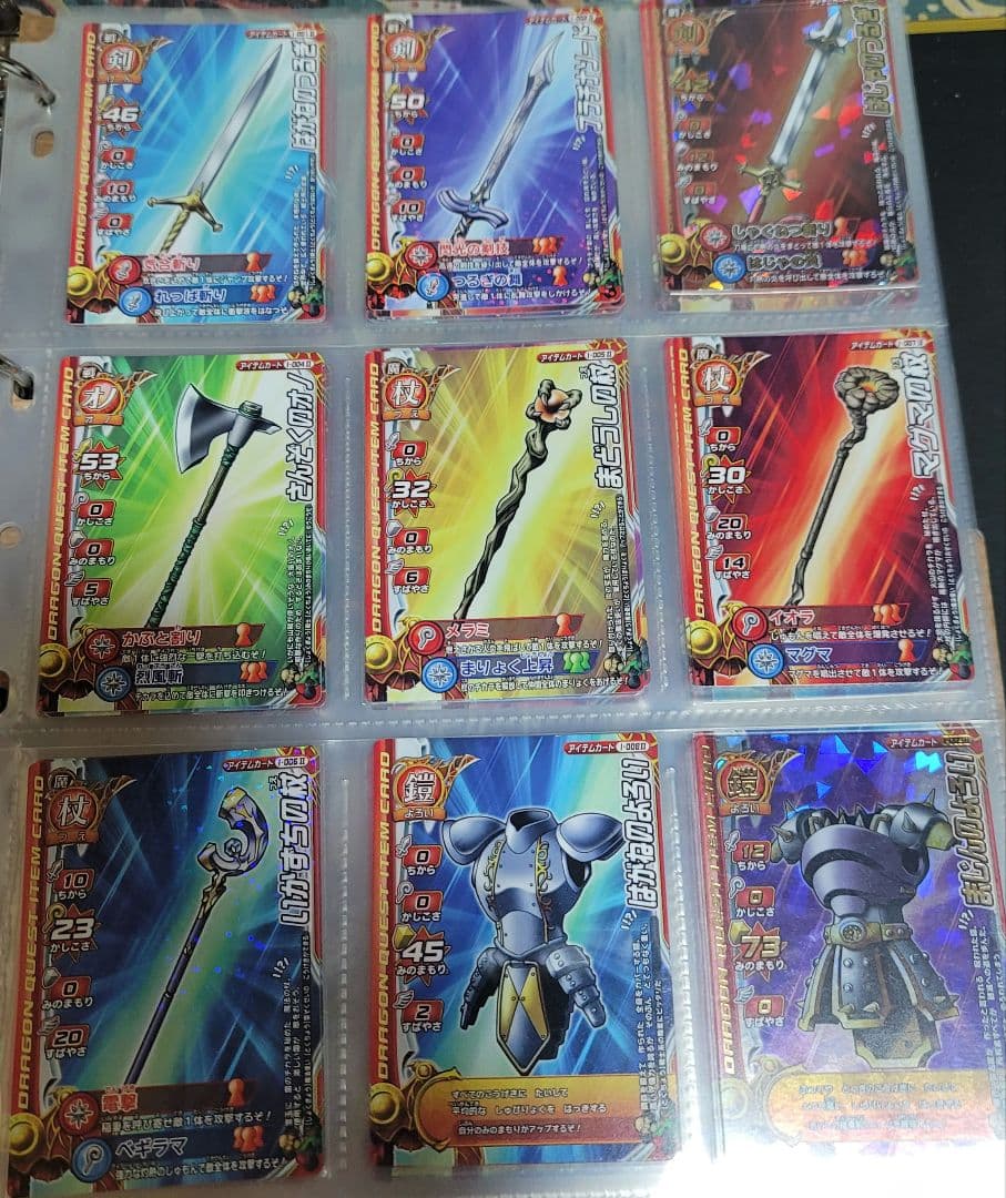 ドラゴンクエストモンスターバトルロード