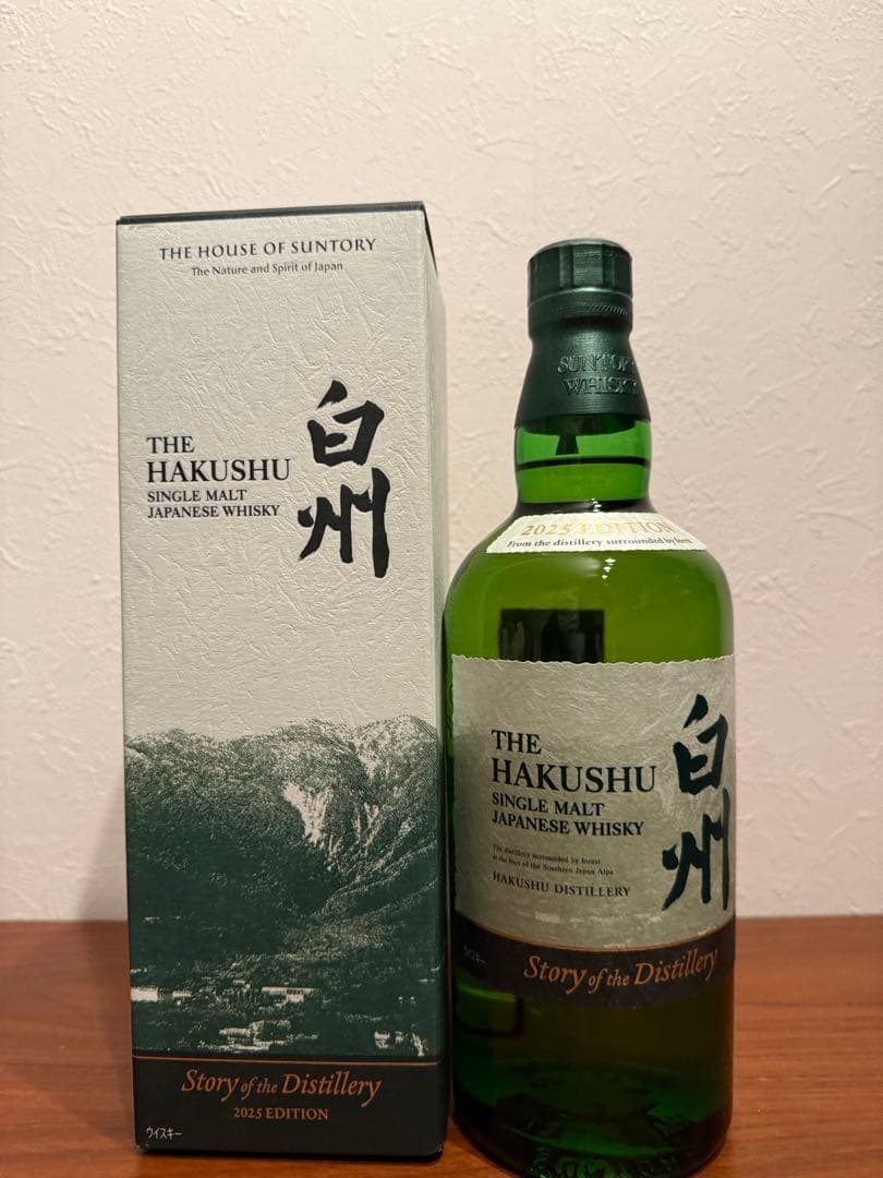 白州　ストーリーオブザディスティラリー2025 エディション