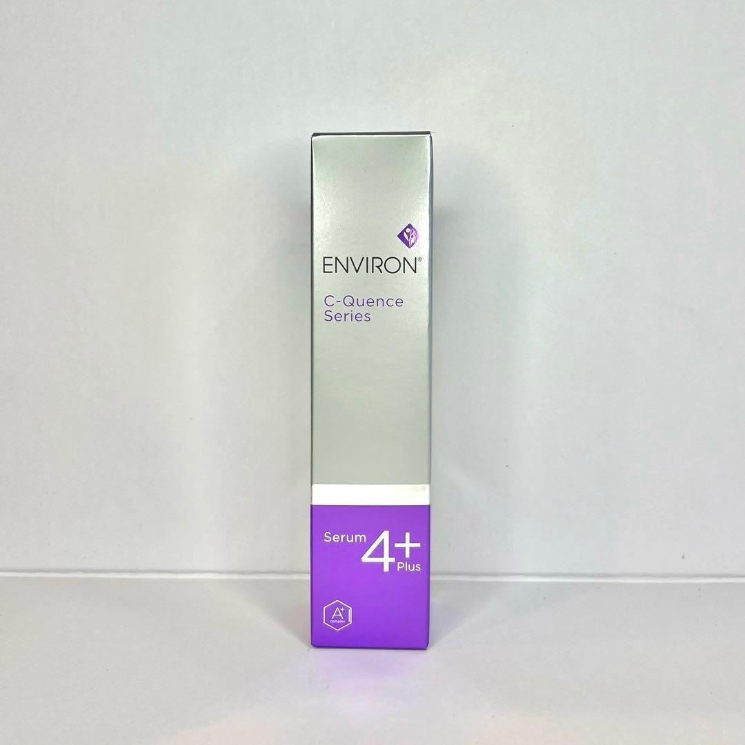 【ろっか＊ 】セラム4＋、Aブーストセラムインテンス、Aブーストセラム