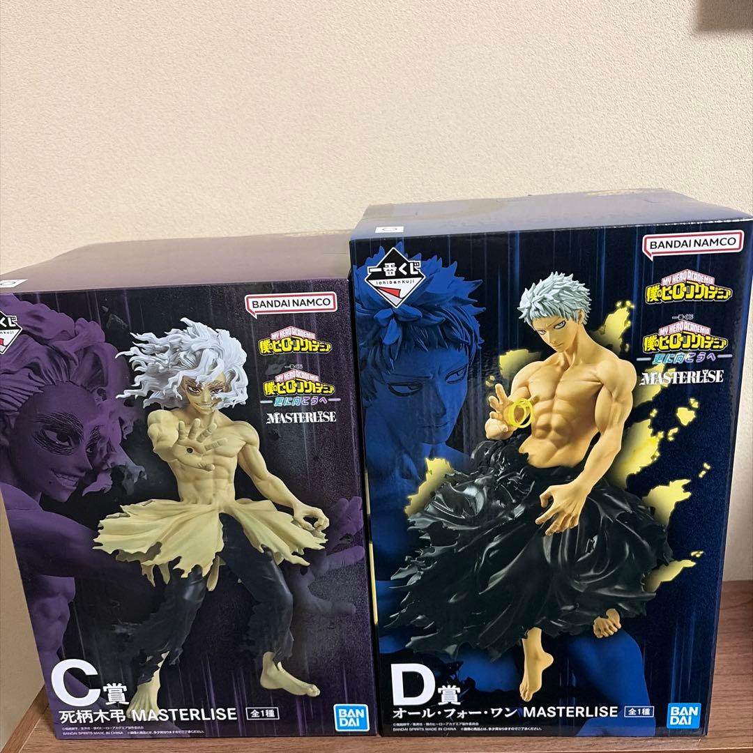 ヒロアカ一番くじ　更に向こうへ　死柄木弔　オールフォーワン　フィギュア2体セット