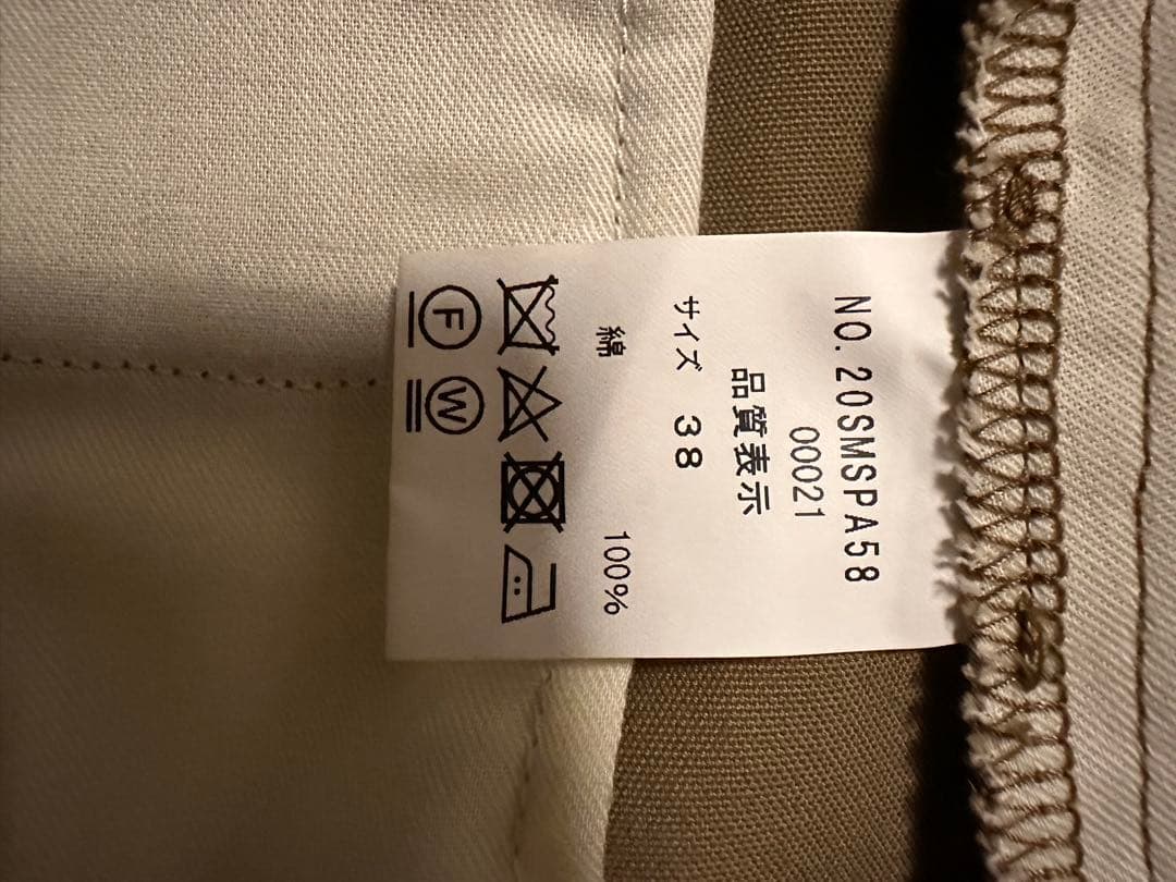 Shinzone(シンゾーン)ハイウエストチノパンツ　38サイズ