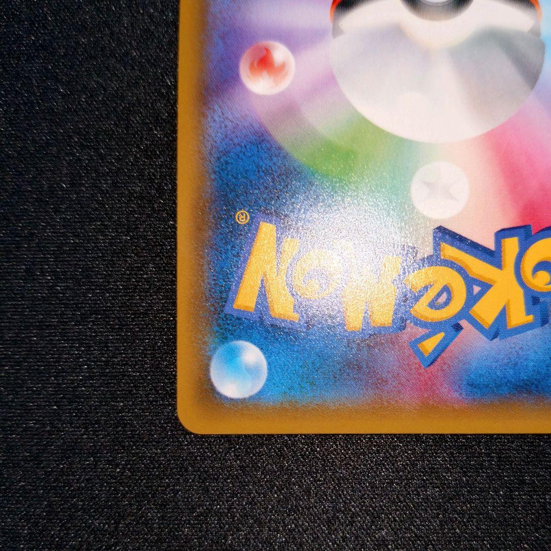 リーリエ 【SM1M】 066/060 SR (帽子リーリエ)