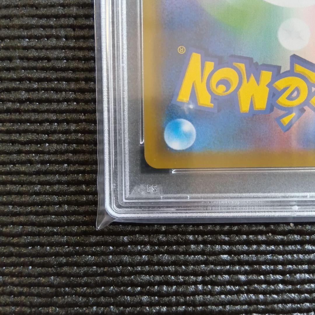 【PSA10】ピッピ CHR ドリームリーグ