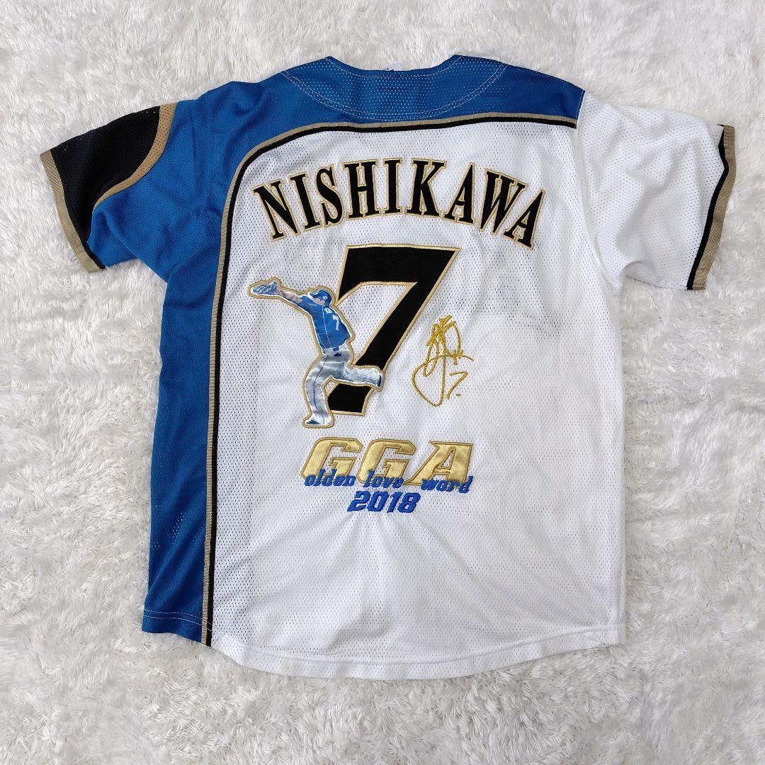 北海道日本ハムファイターズ　西川遥輝　＃7　ユニフォーム　Ｓ