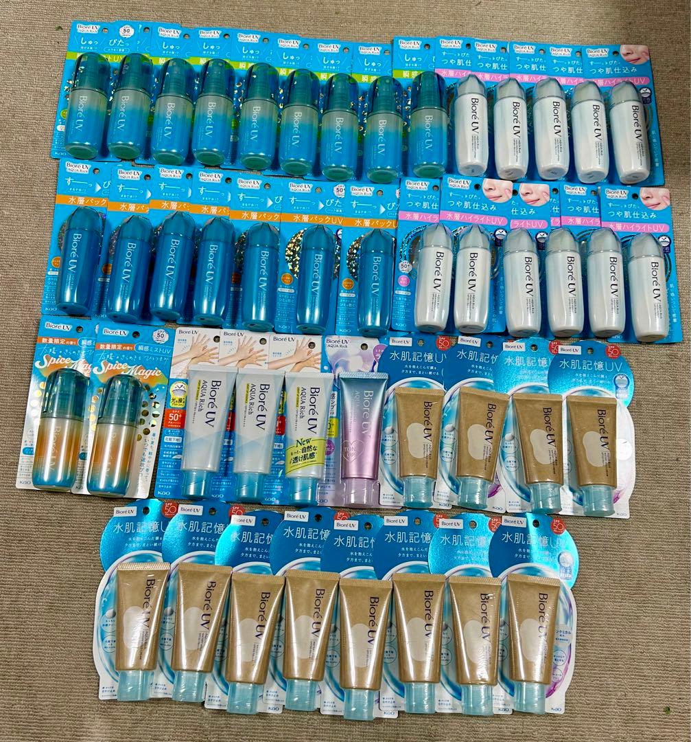 ⭐︎新品未使用⭐︎ビオレUV 45点セット　瞬間ミスト　水肌記憶　水層パック