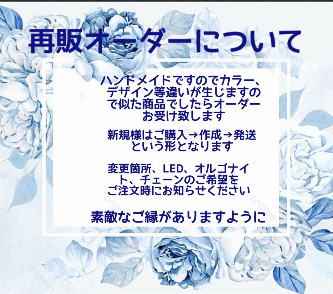 すず☆らん/お城と湖畔の鶴と子猫達　雪　蓄光　オルゴナイトキーホルダー