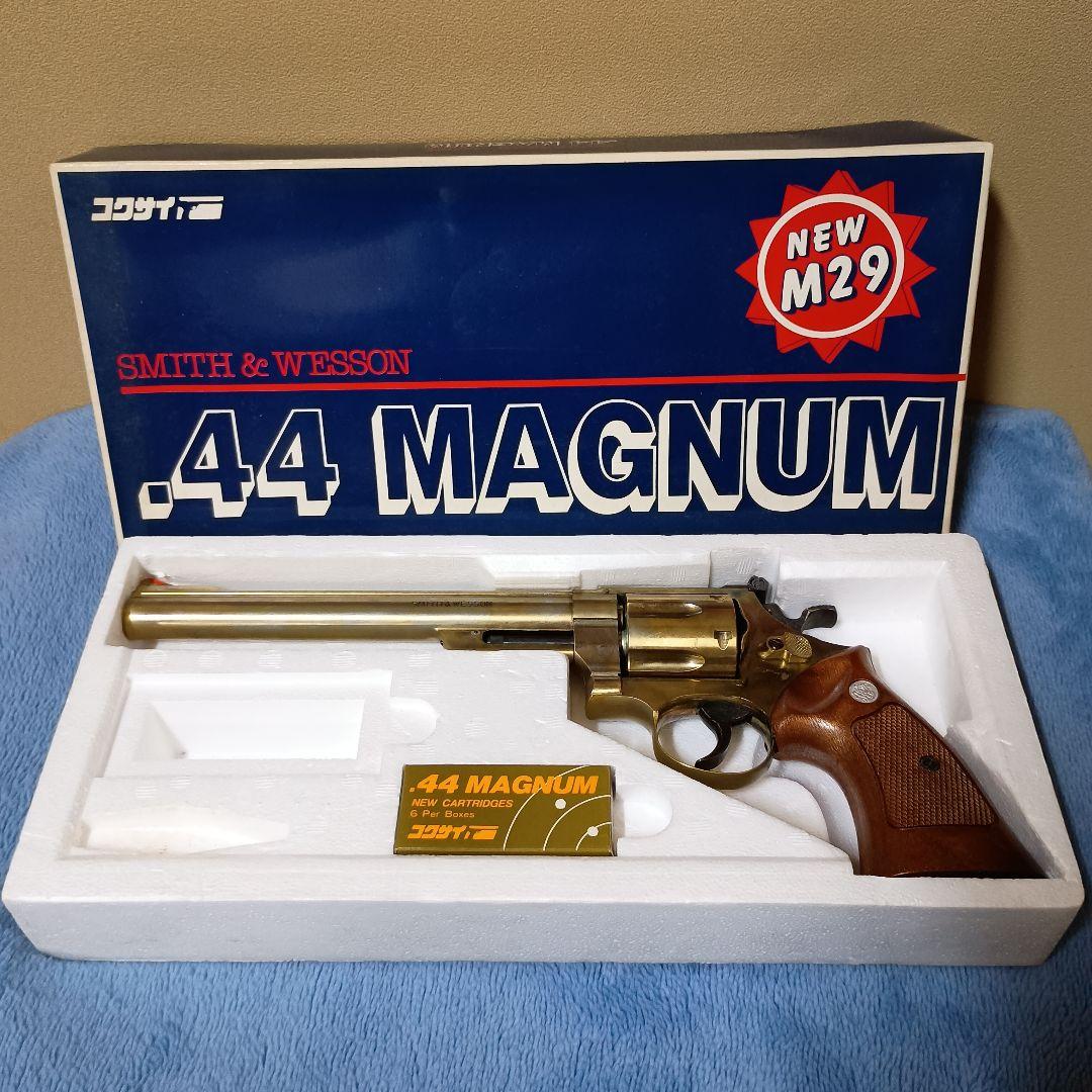 SMITH & WESSON M29 .44 MAGNUM　モデルガン　コクサイ