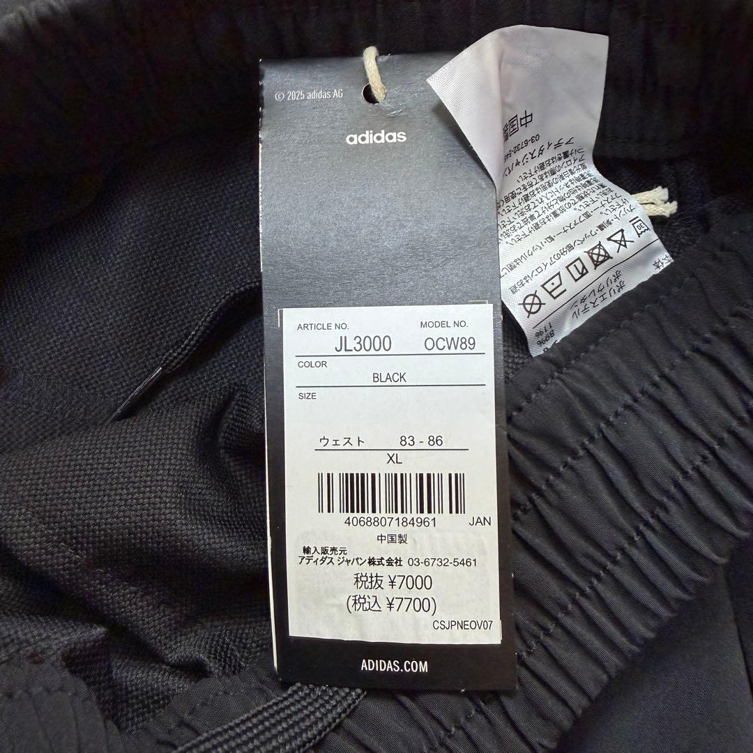 adidas アディダス　ピステ上下セット　長袖　パンツ　黒　ブラック　XL新品