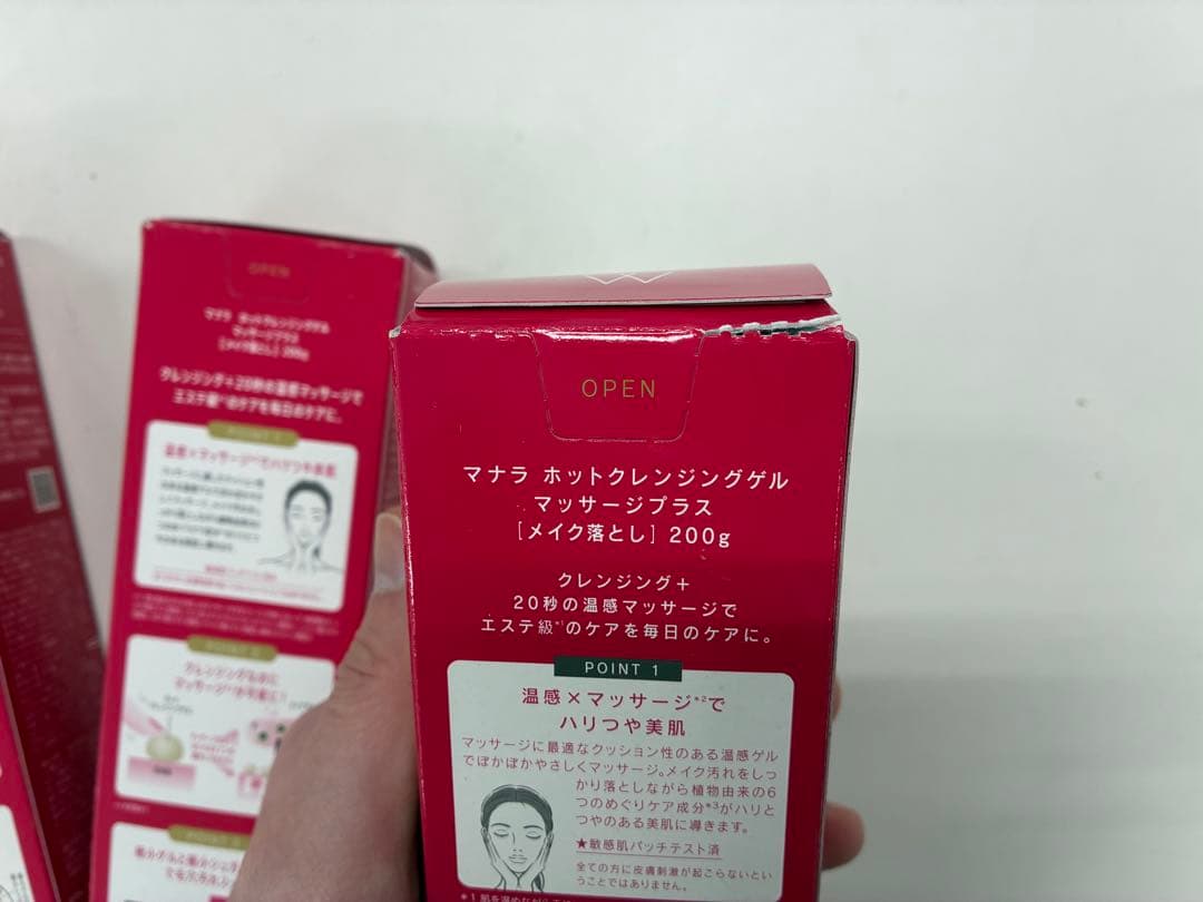 MANARA ホットクレンジングゲル マッサージプラス 200g 3本セット