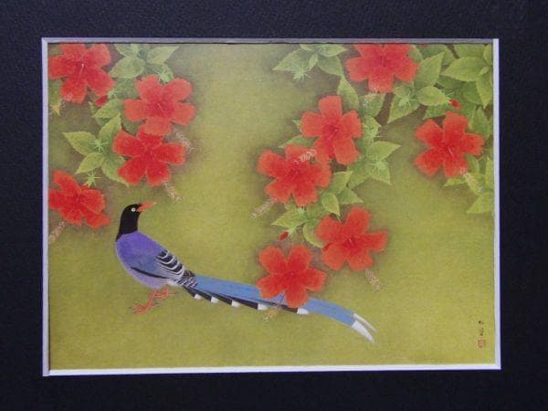 上村松篁 【花鳥】 高級画集画、状態良好、新品高級額装付