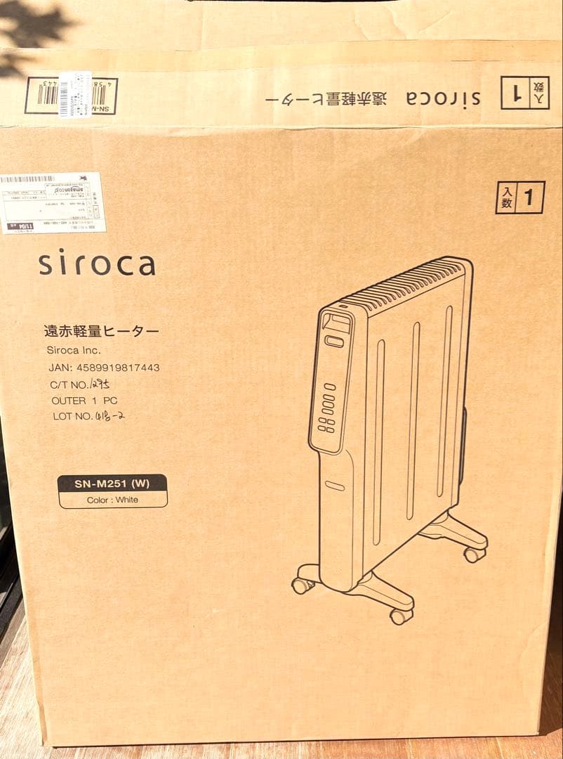 新品未使用　シロカ　かるポカ SN-M251(W) [ホワイト] ヒーター