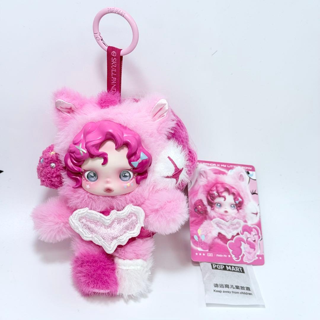 新品未使用 SKULLPANDA xマイリトルポニー シリーズ 2体