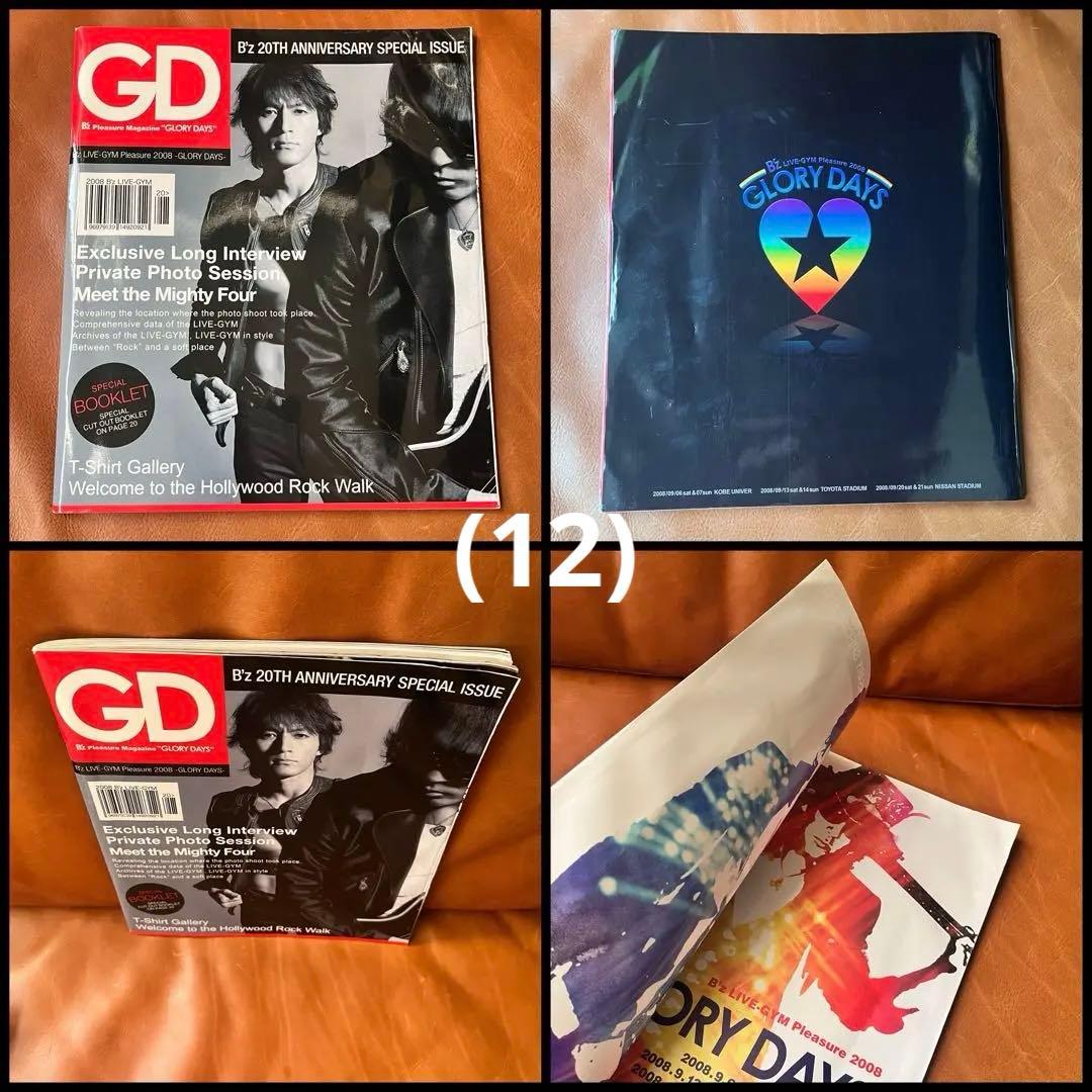 B'z LIVE ツアー パンフレット 13冊セット 2000〜2008年