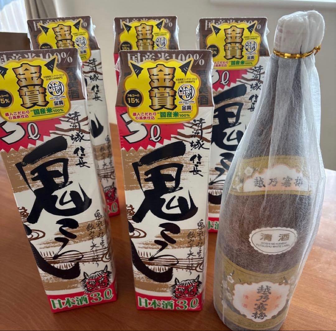 越乃寒梅　鬼ころし　まとめ売り