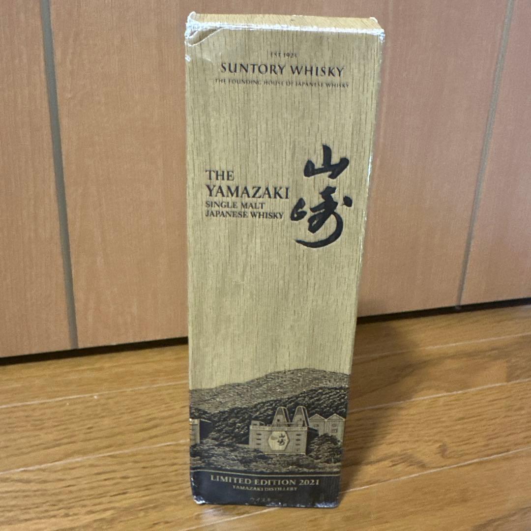 山崎　リミテッドエディション 2021