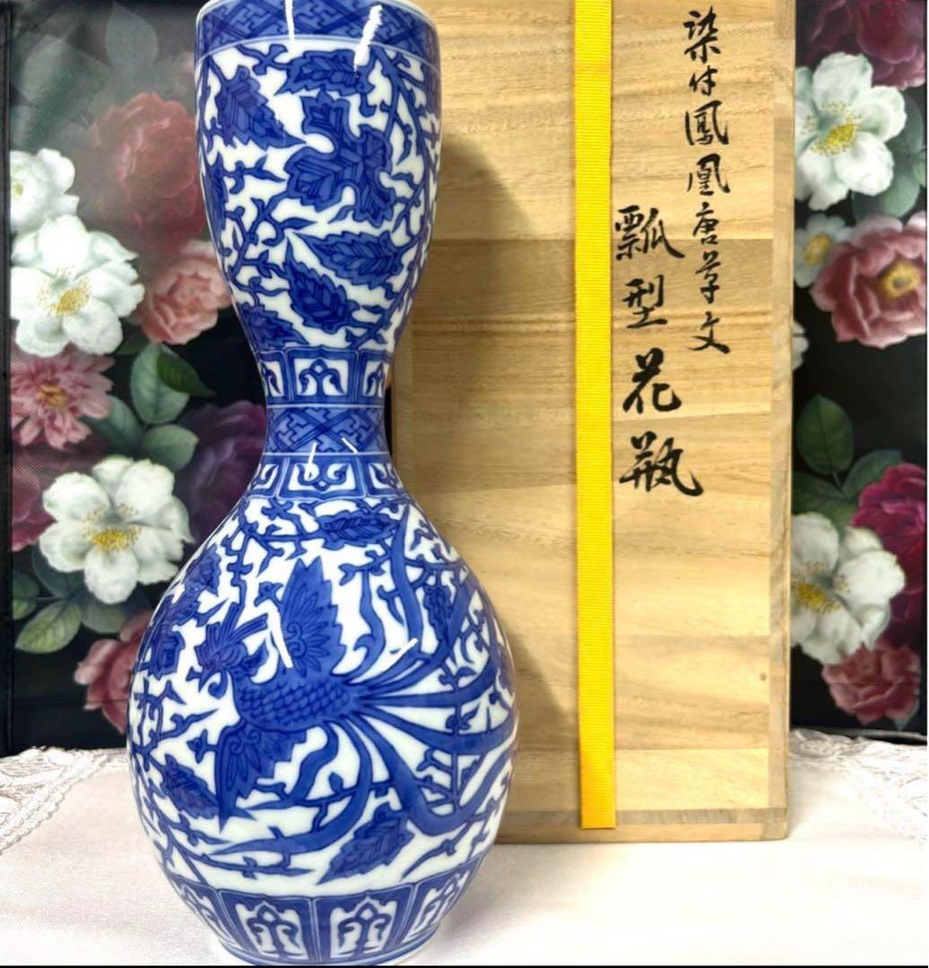 ★十四代辻常陸【宮内庁御用達窯】★染付★唐草鳳凰文花瓶★30㎝★新品未使用★