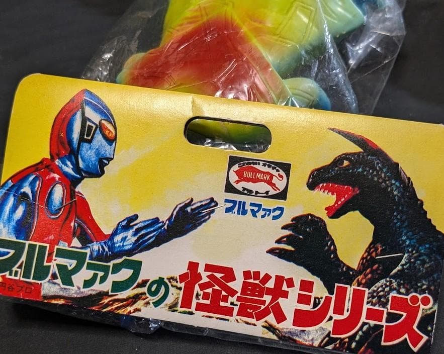 ササヒラー「帰ってきたウルトラマン」登場宇宙人（ブルマァク復刻）ソフビ未開封