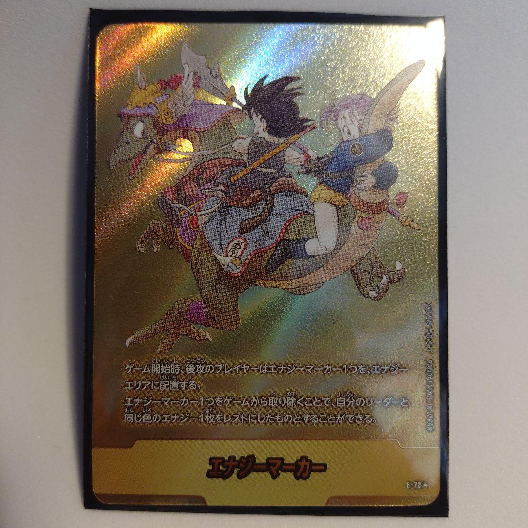 の*り様 エナジーマーカー　金　9巻