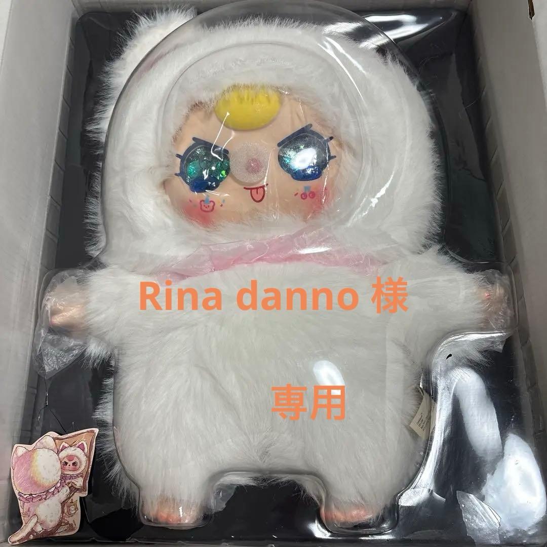 ぬいぐるみ BabyThree AI800%