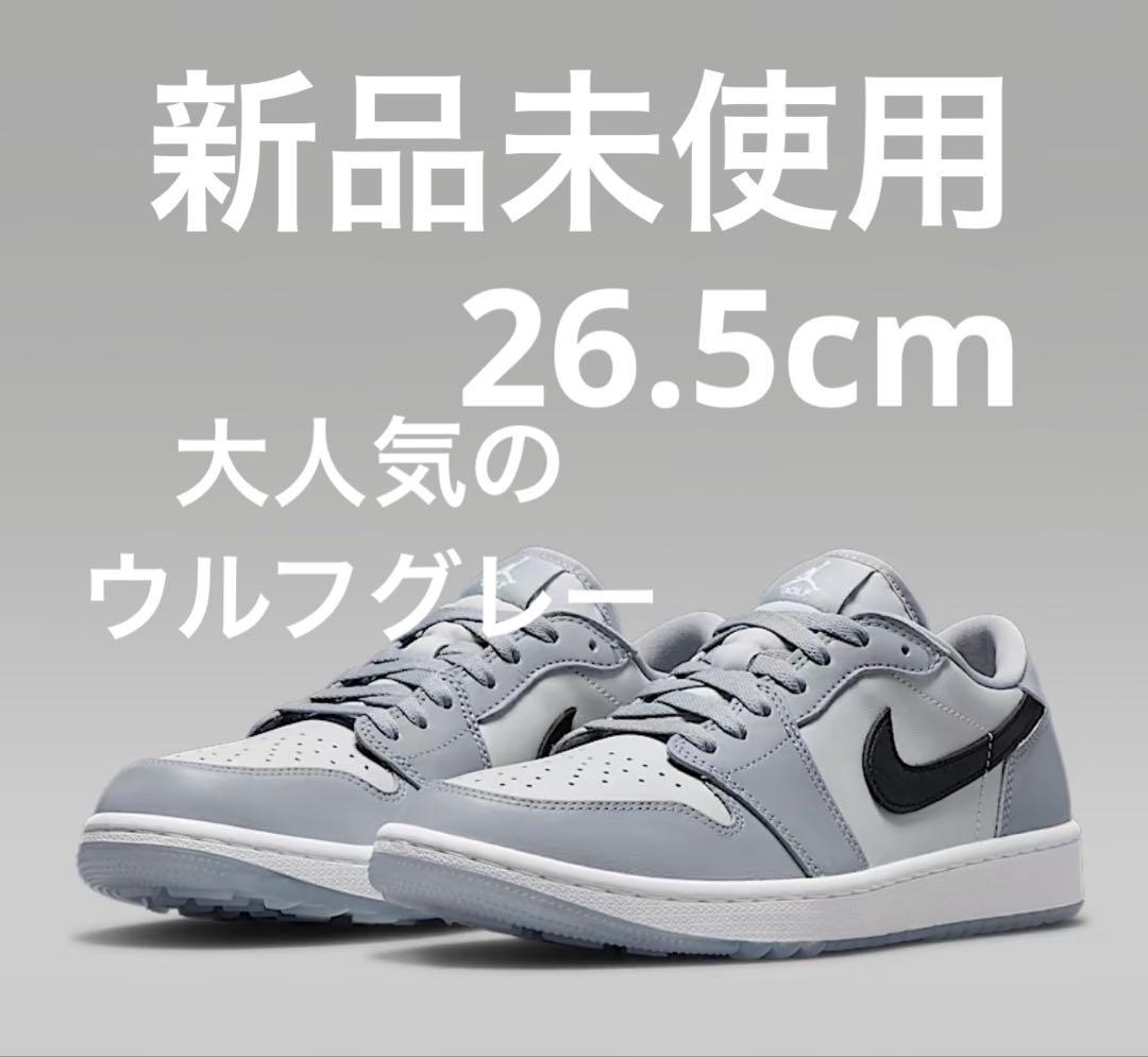 Nike Air Jordan 1 Low ゴルフシューズ