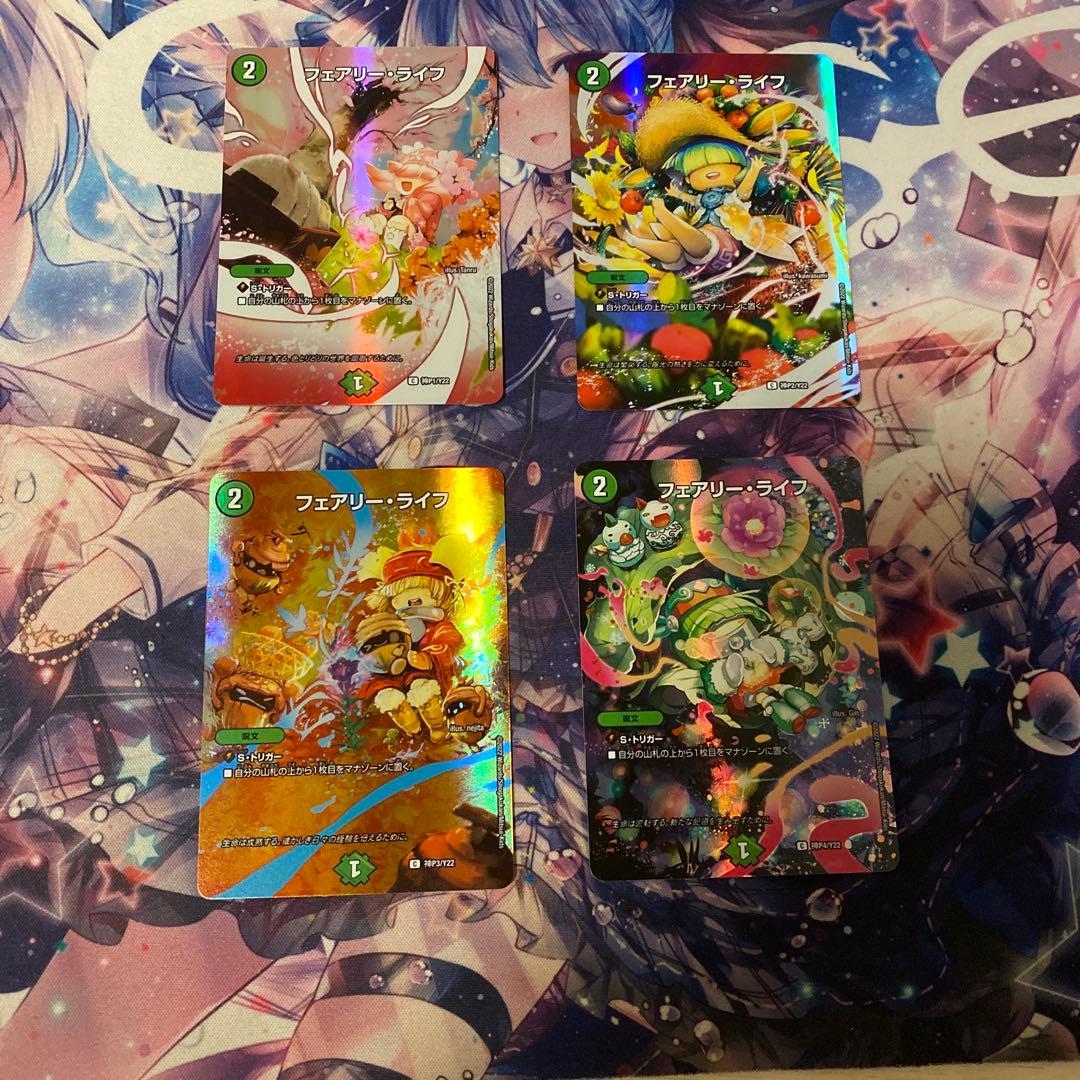 フェアリーライフ　神アート　春夏秋冬