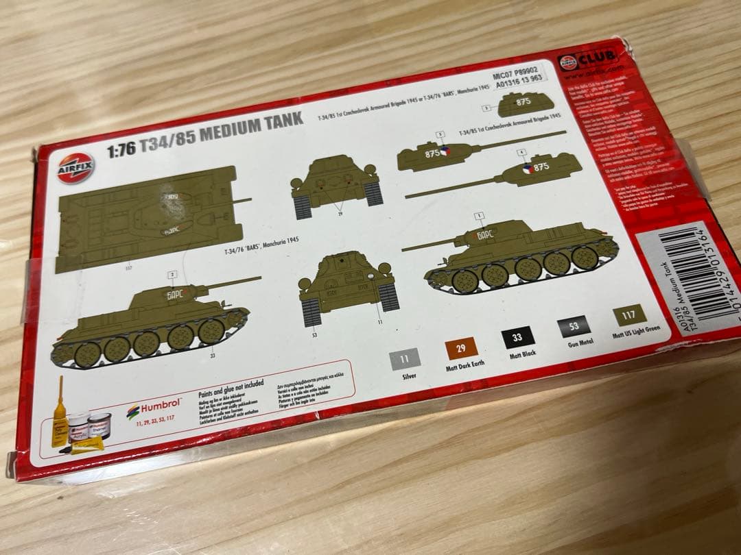 AIRFIX エアフィックス 戦車 1/76 プラモデル 4個セット