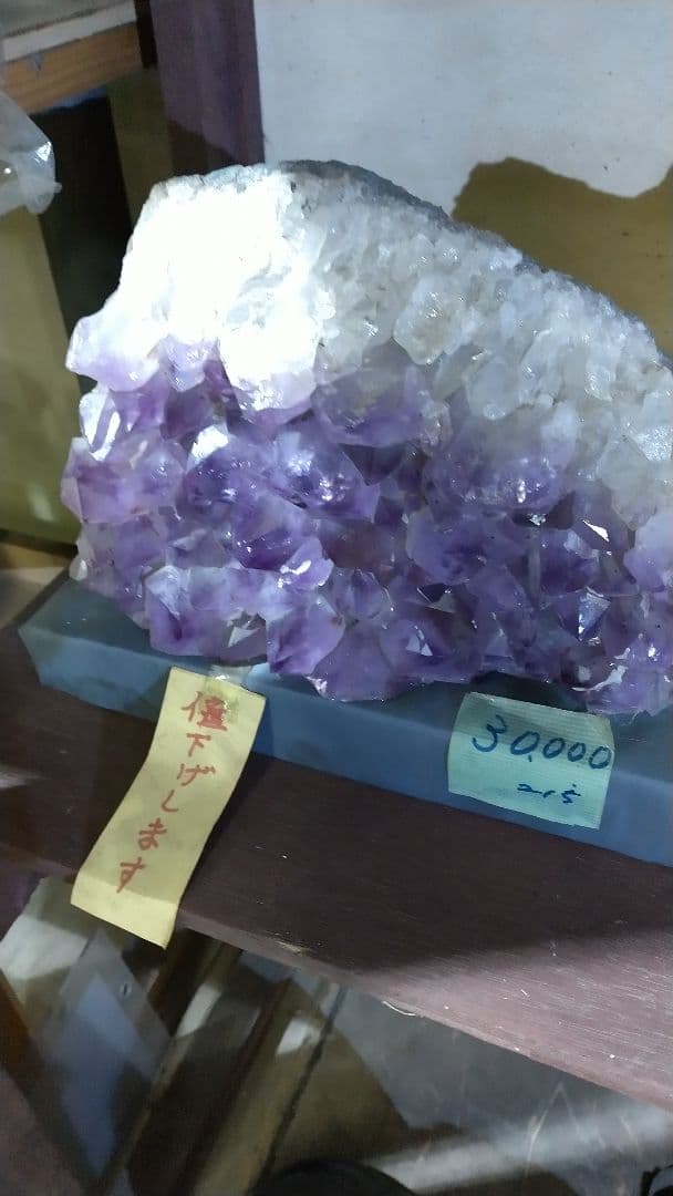 ラブラブライト石と紫水晶他沢山有ります