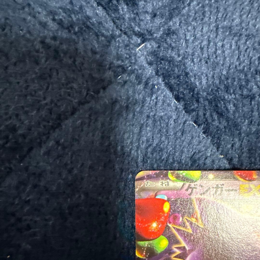 ゲンガーEX MゲンガーEXセット (3枚)