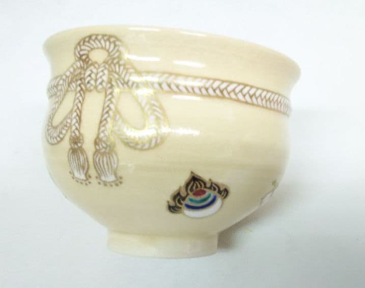 茶道具 宝尽くし茶碗 泉涌寺 山川敦司 新品未使用