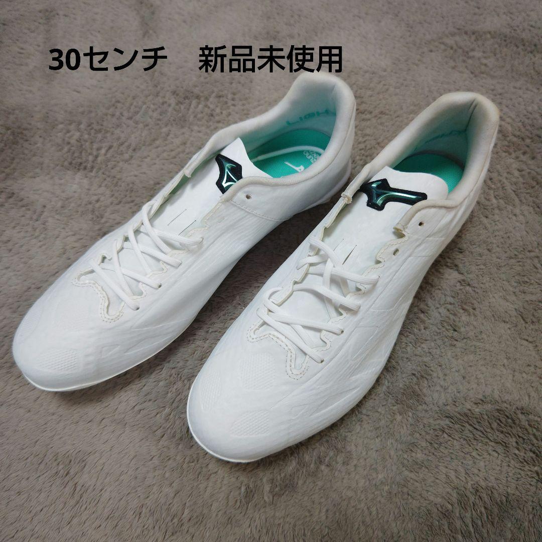 Mizuno LIGHTREVO ホワイト 野球スパイク　30センチ　新品未使用