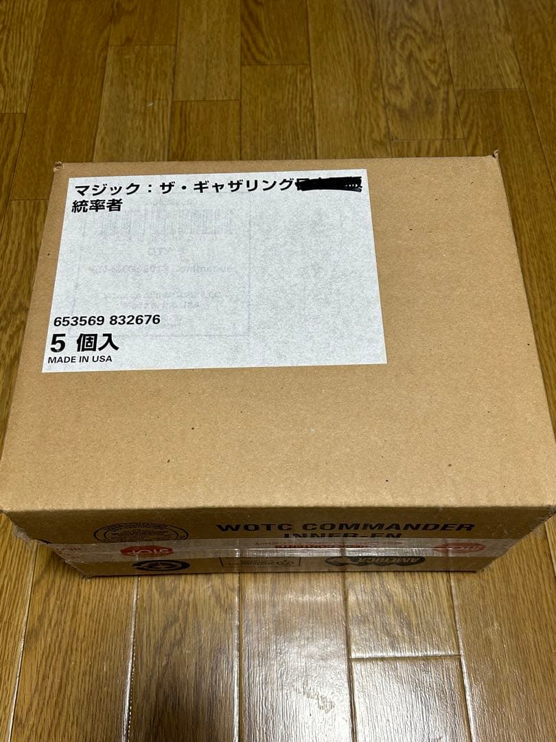 MTG 統率者デッキ　2013版5種セット(英語)