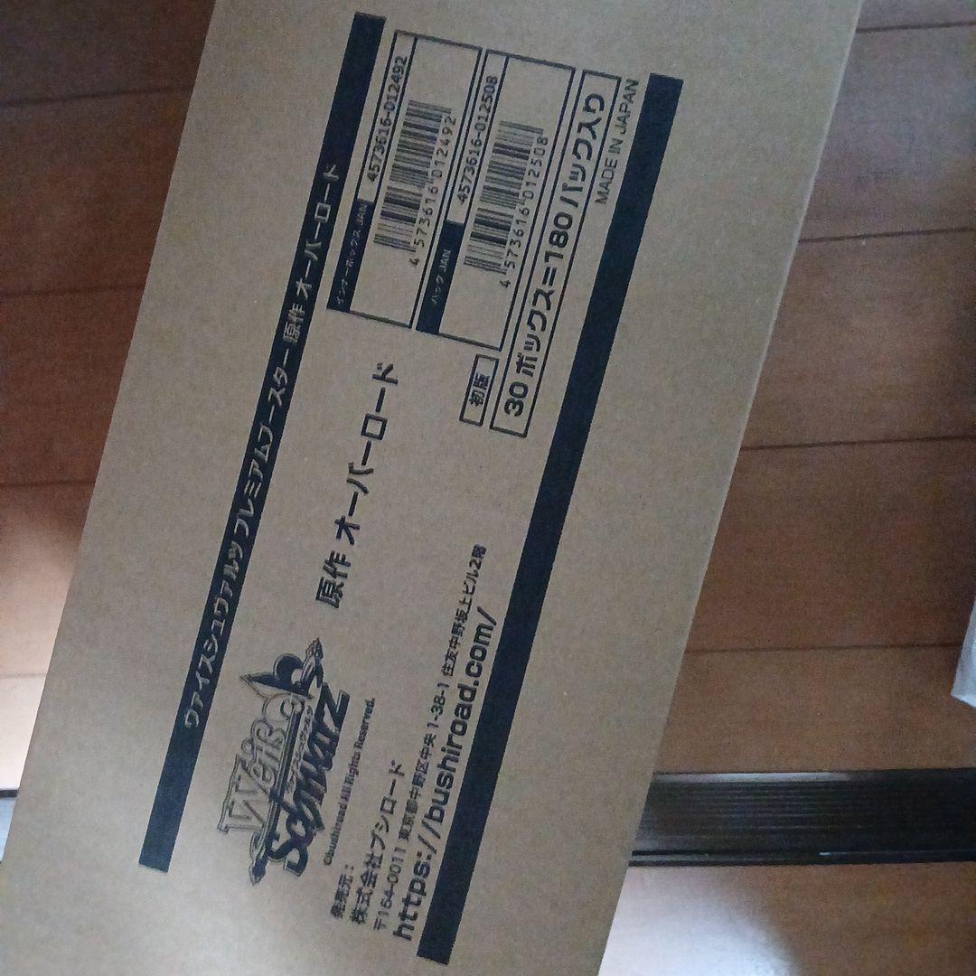 ヴァイス　オーバーロード　原作　プレミアムブースター　カートン