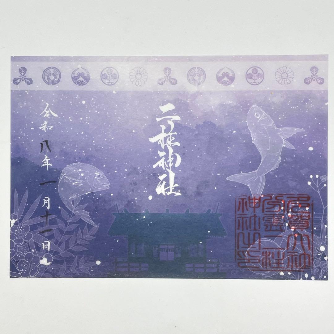 Stein 様　『つながる花戯れ御朱印』リクエスト専用商品