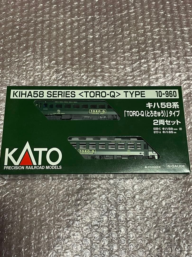 KATO キハ58/65 JR九州TORO-Qとろきゅう2輌セット 未使用品