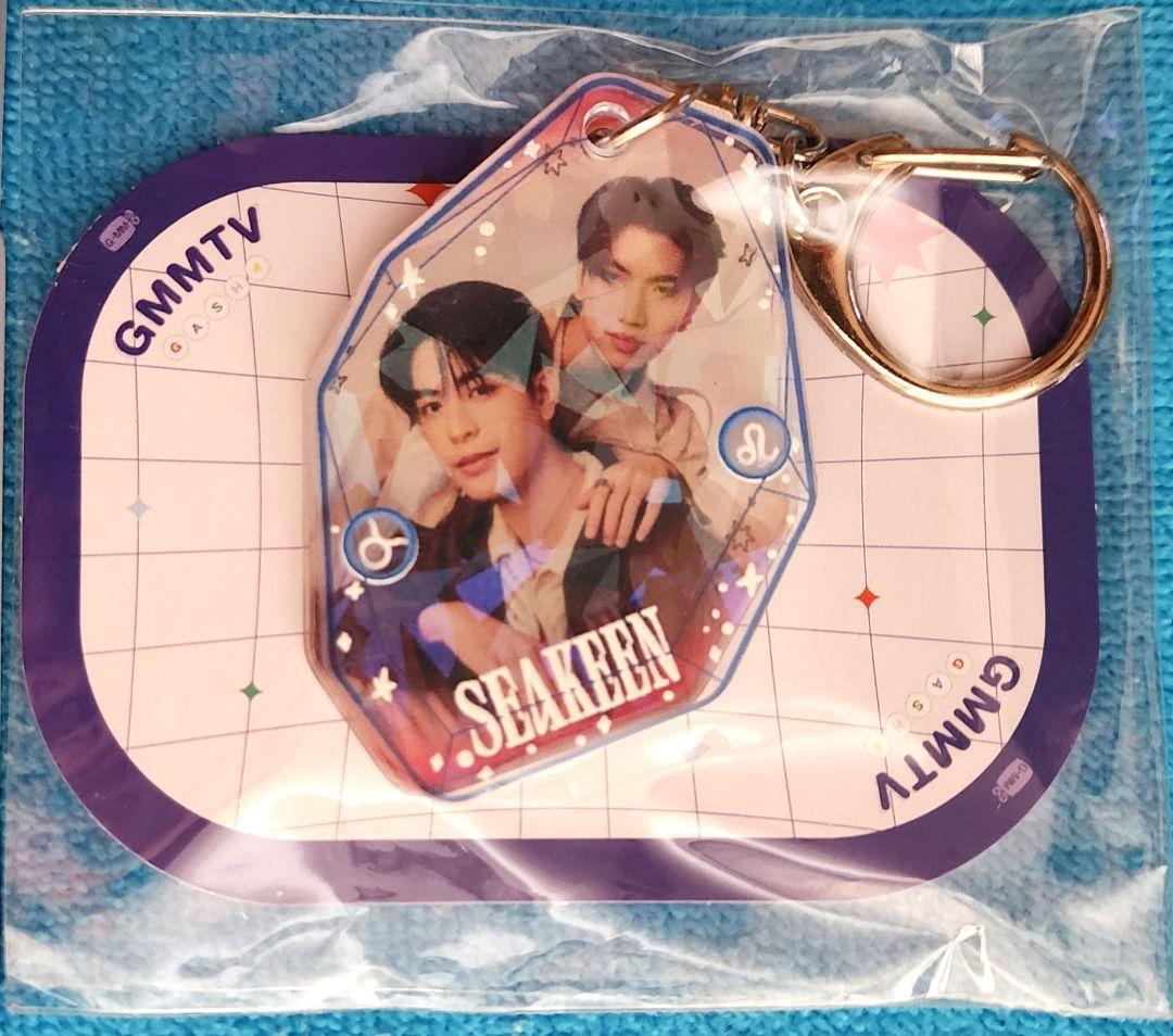 【SeaKeen】GMMTV ランダム トレカ ＆ KeyChainセット