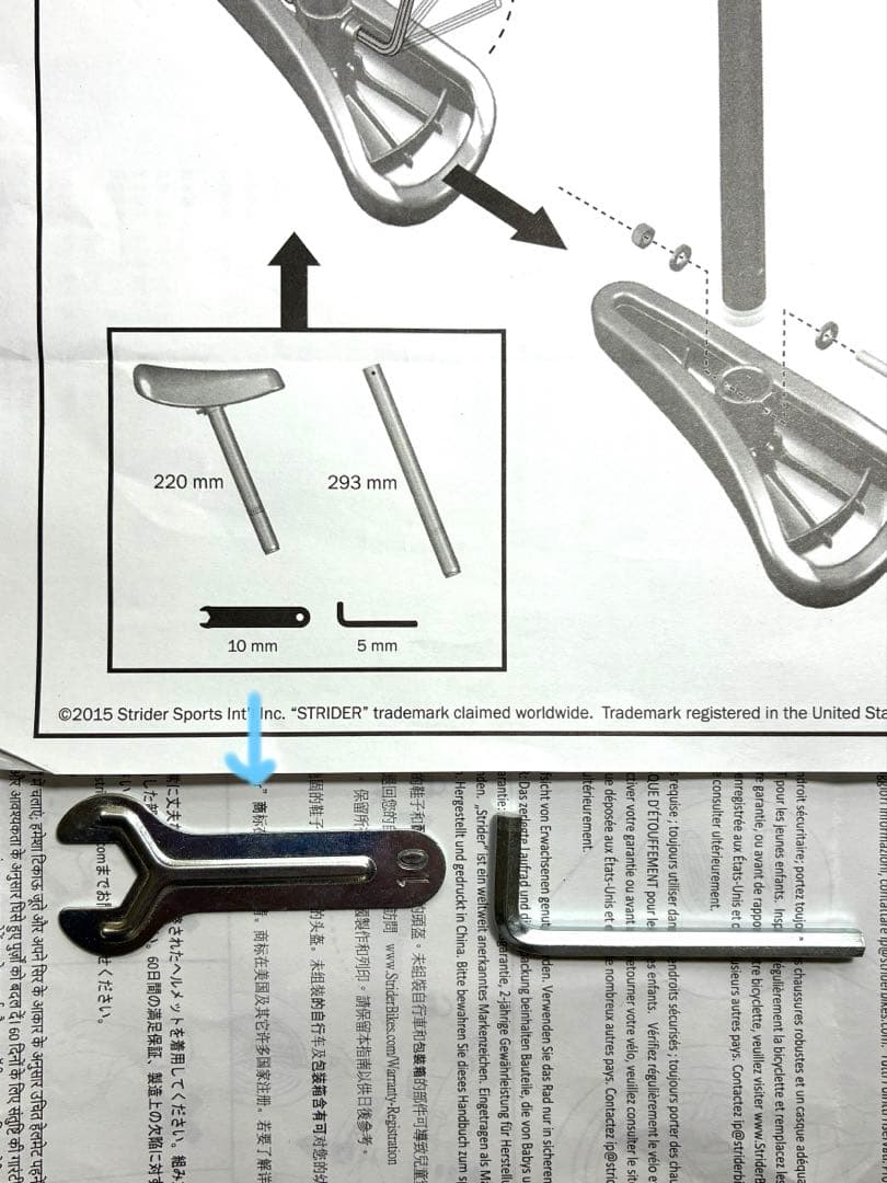 ストライダー　STRIDER 黄緑