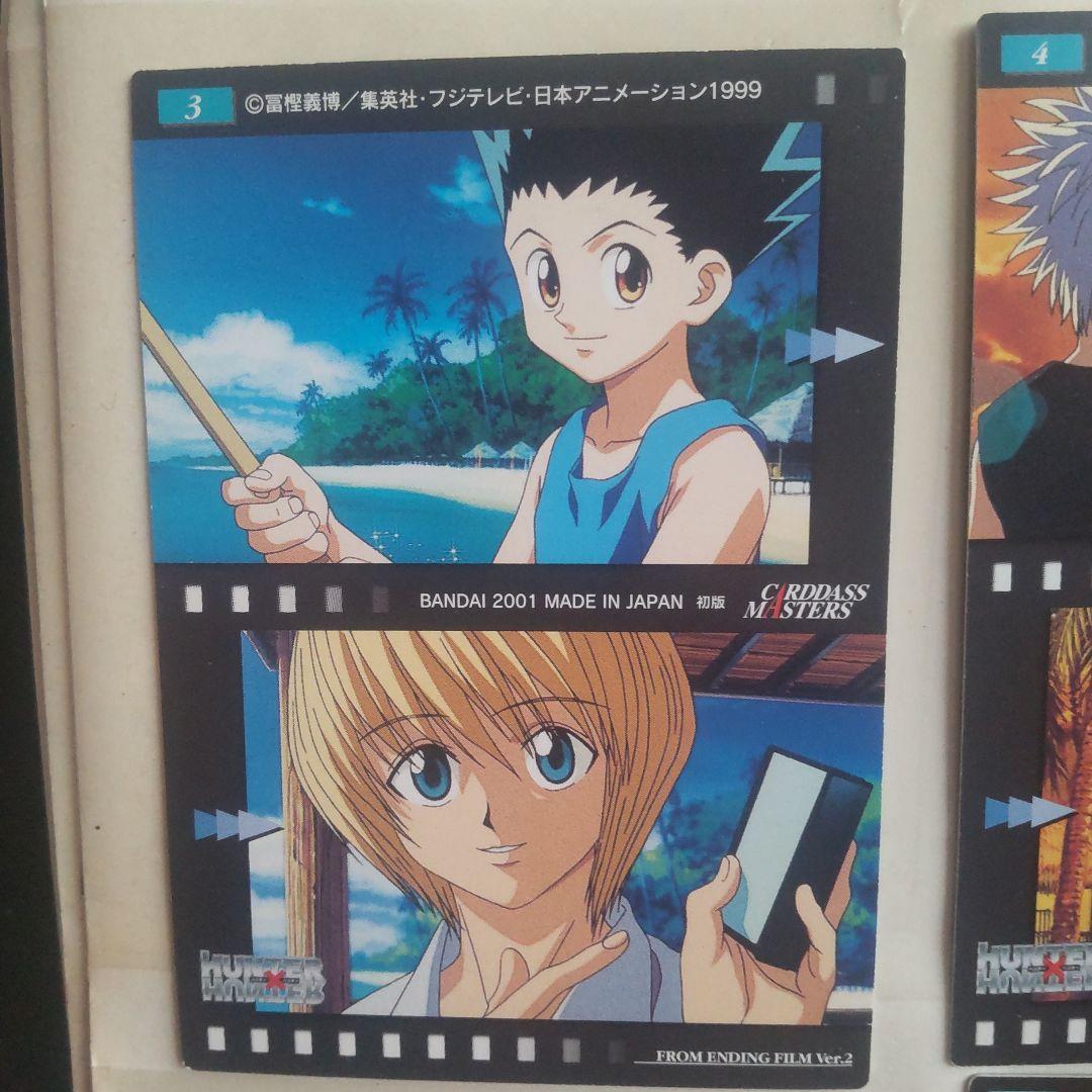 HUNTER × HUNTER (初版)カードダスマスターズ 7枚セット