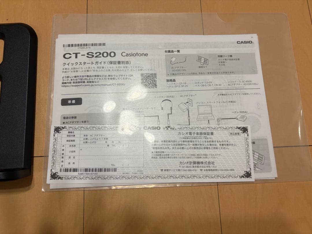 カシオトーン Casiotone CT-S200電子キーボード 61鍵盤　黒