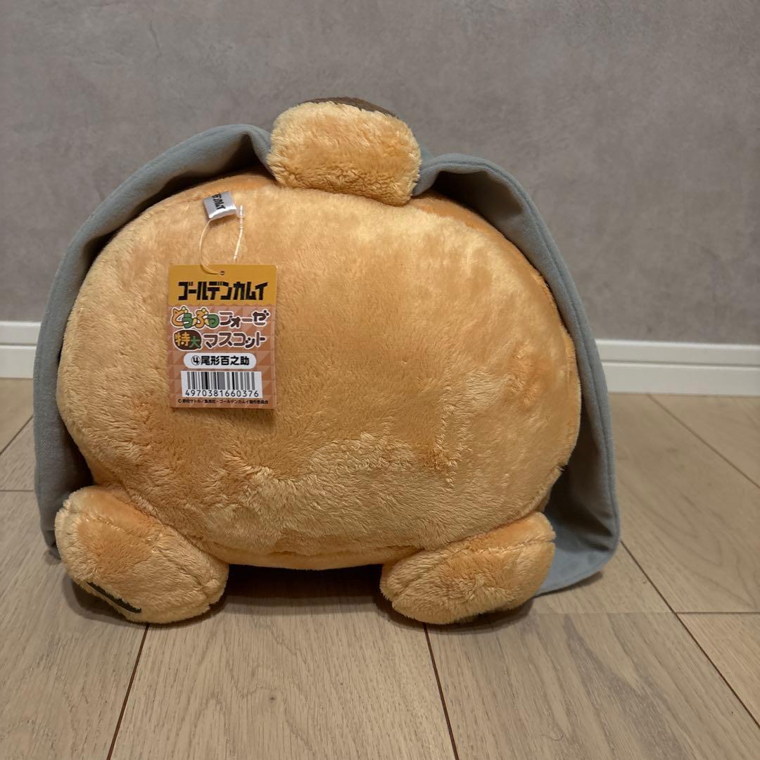 ゴールデンカムイ　どうぶつフォーゼ　尾形　特大　フォゼ尾