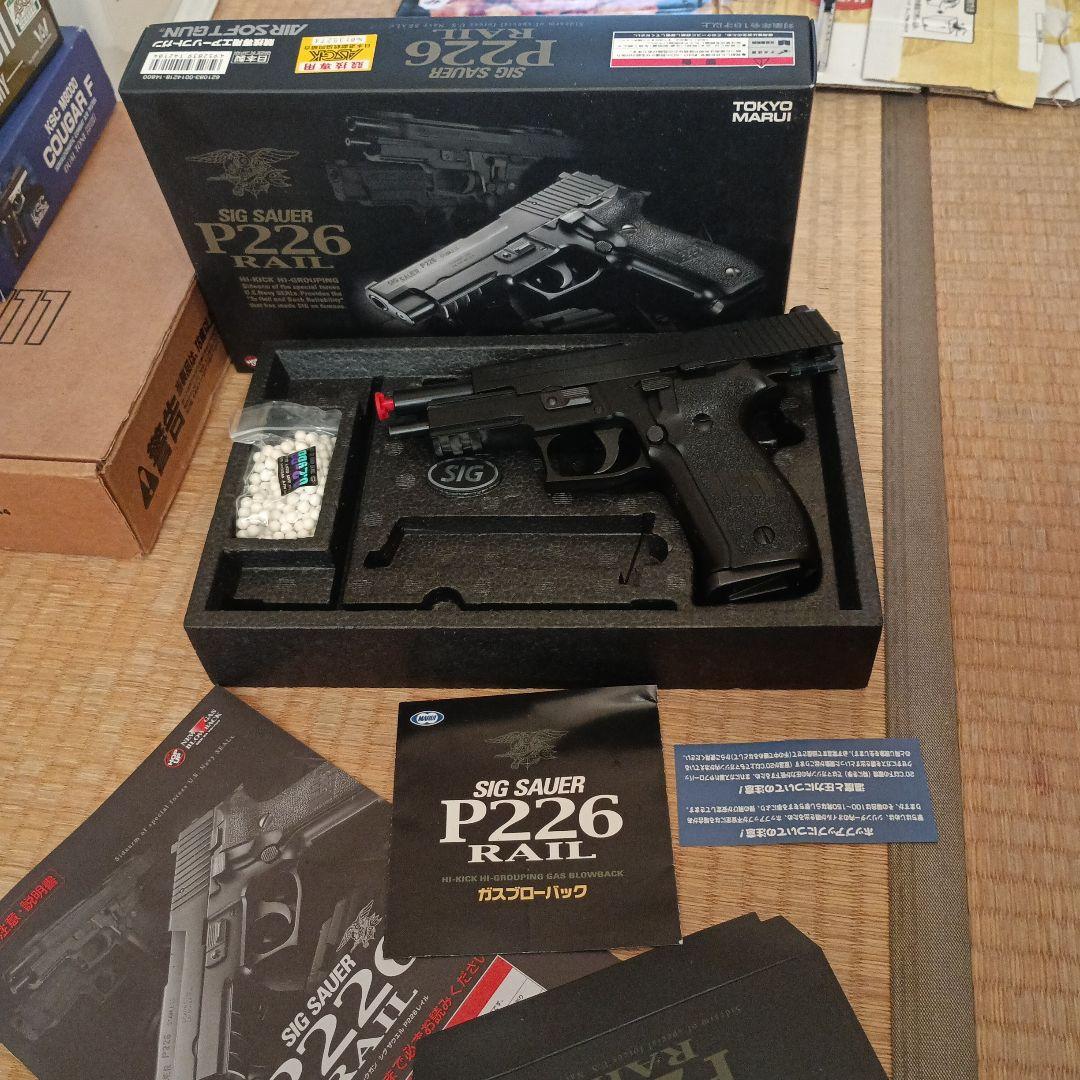 SIG SAUER P226 RAIL 競技専用エアソフトガン