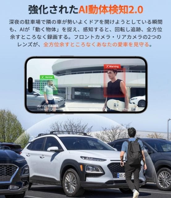 【新品未開封】70mai Dash Cam 4K Omni HDRSetドラレコ